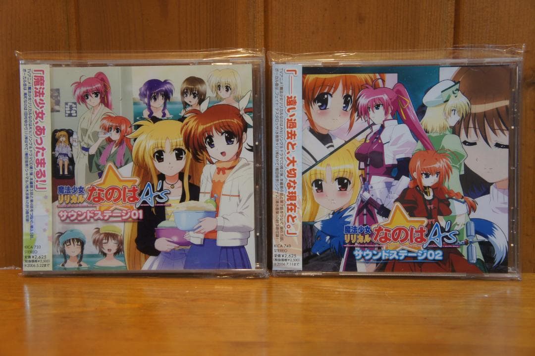 CD 魔法少女リリカルなのは サウンドステージ 12巻セット すべて新同