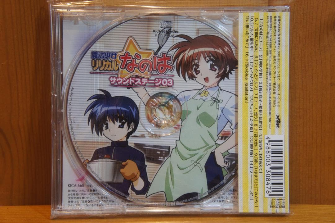 CD 魔法少女リリカルなのは サウンドステージ 12巻セット すべて新同