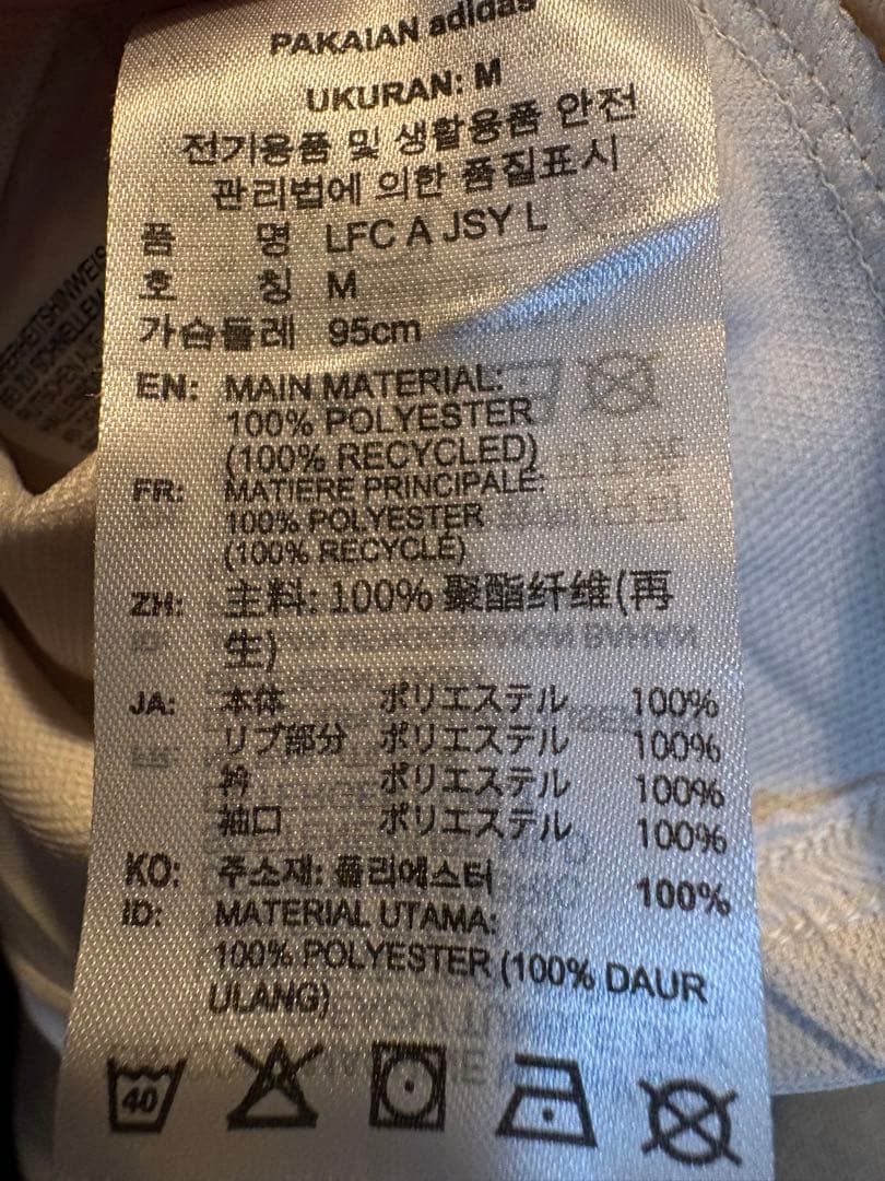 リヴァプール　2025 アウェイユニフォーム　L