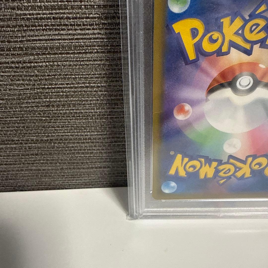 2019 リーリエのピッピ