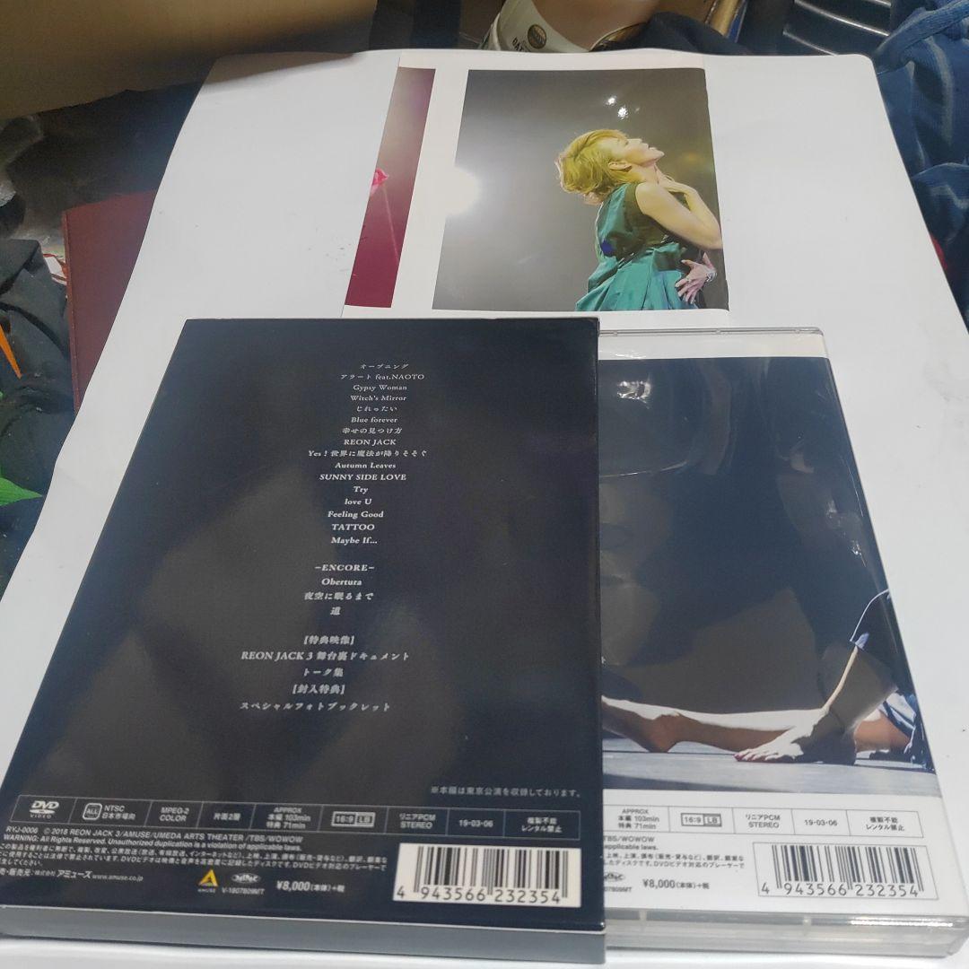 【宝塚歌劇団　柚希礼音】柚希礼音/ソロコンサート「REON JACK3」