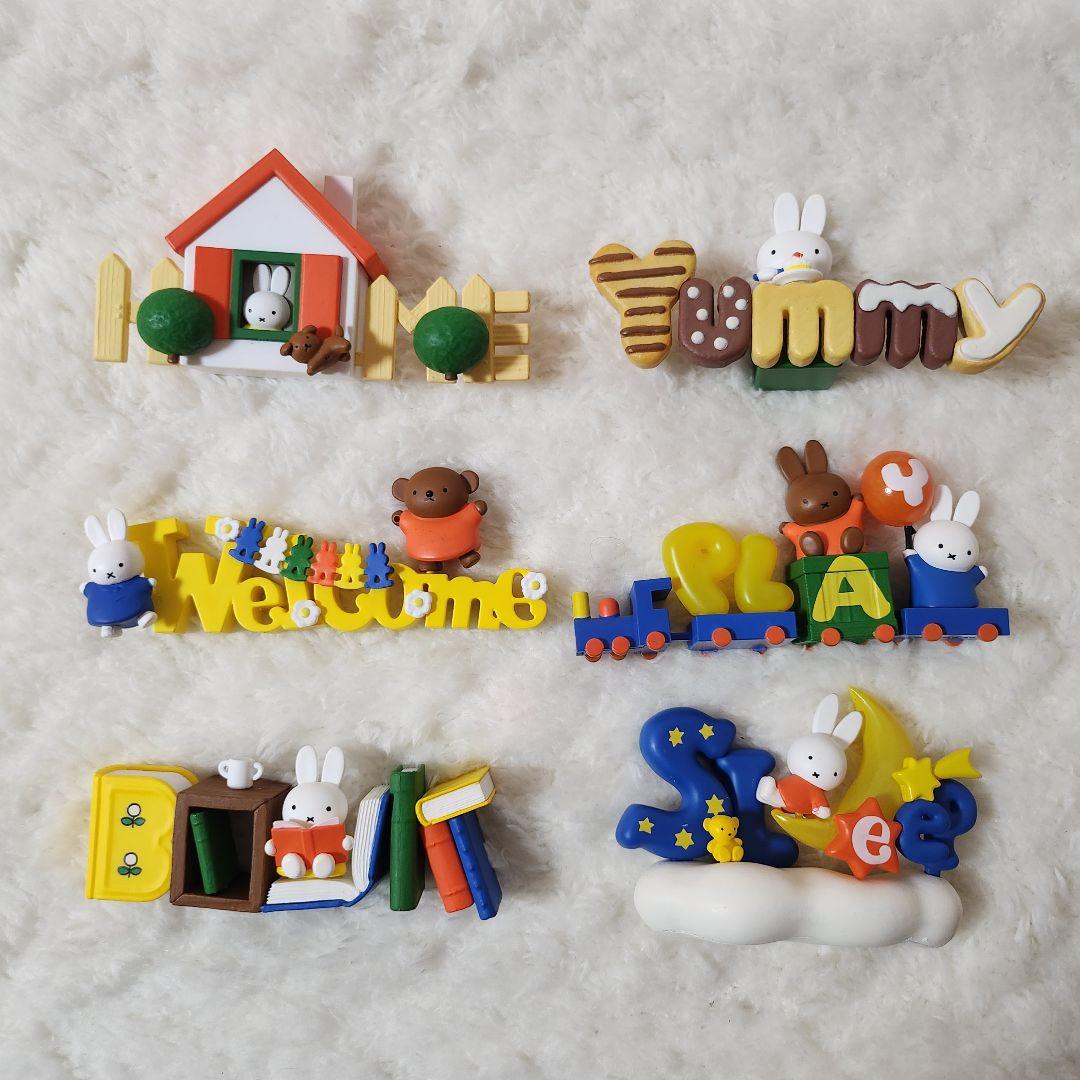 希少　ミッフィー　コレクション　フィギュア　全種類コンプリート　セット