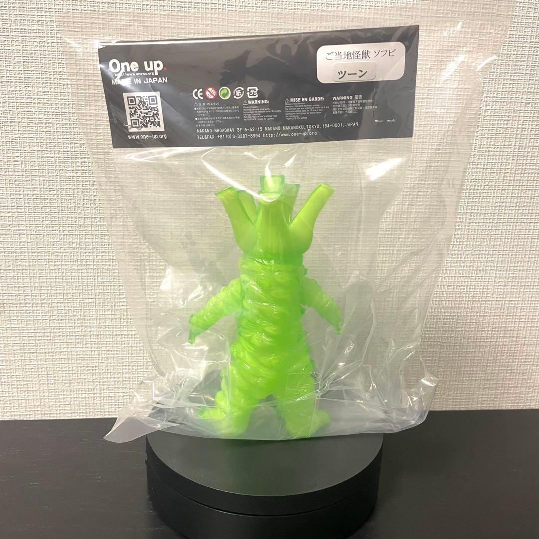 One up. ご当地怪獣ソフビ　ツーン 蓄光