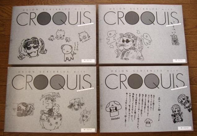 ORION SCRIBBLES with CROQUIS　織音計画　解説小冊子付