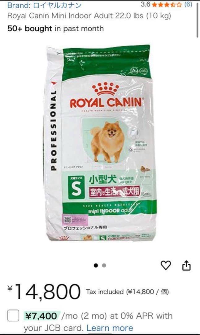 ドッグフード  CANIN Mini Indoor Adult 10kg