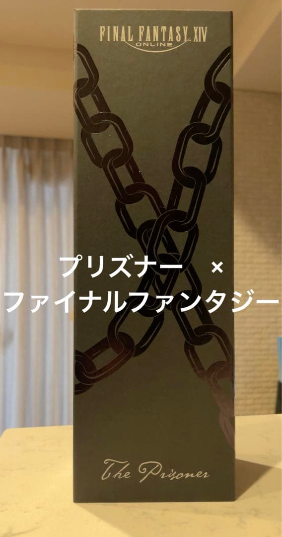 ザ プリズナー×ファイナルファンタジー　限定ボックス　返品不可
