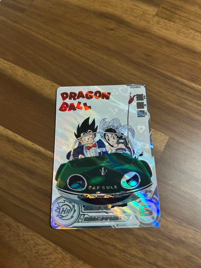 ドラゴンボールヒーローズ DAカード 3枚セット