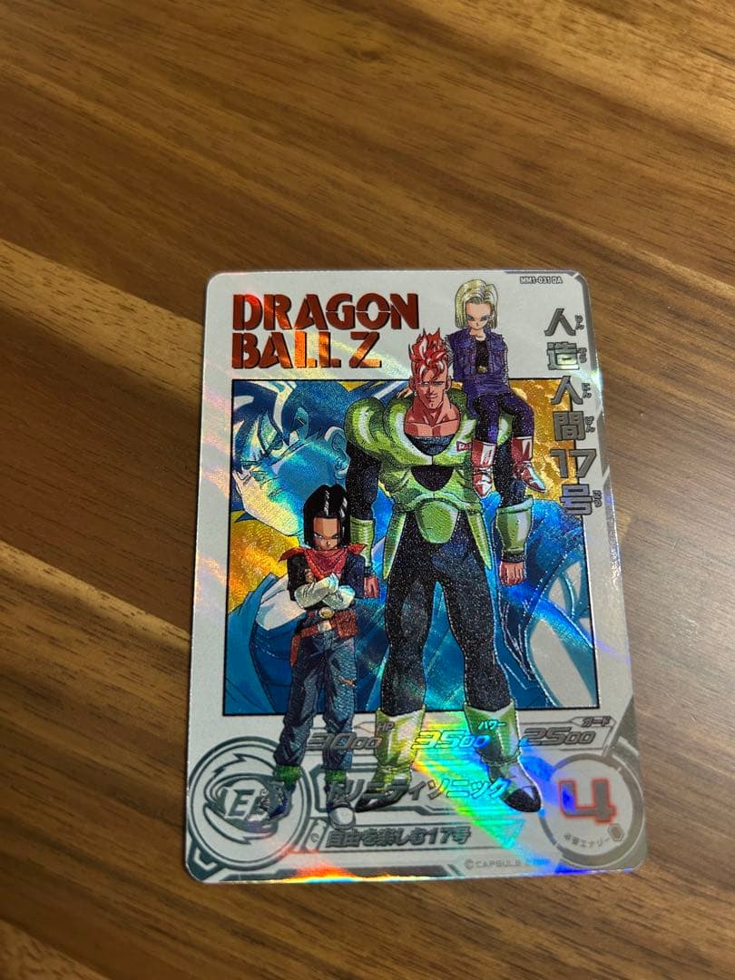 ドラゴンボールヒーローズ DAカード 3枚セット