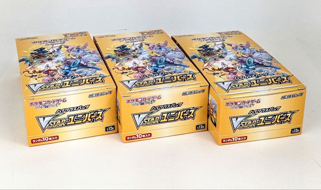 ポケモンカード VSTARユニバース 3ボックス　シュリンクなし
