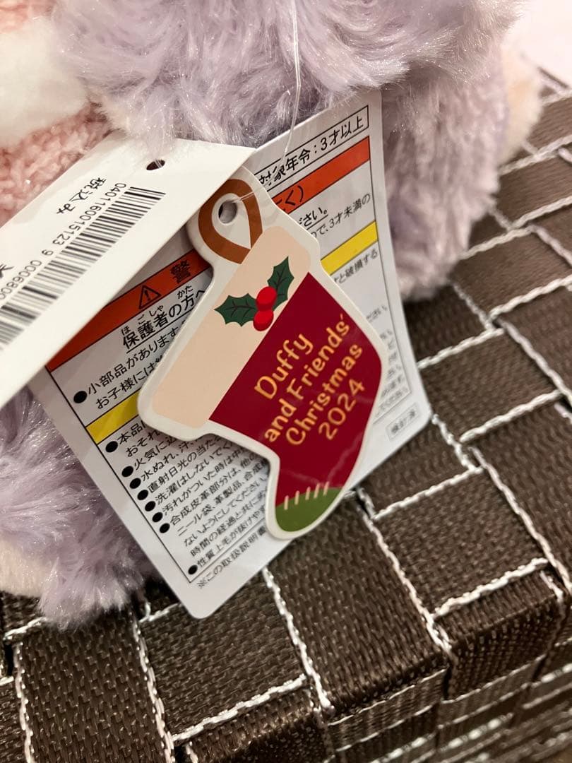 ステラルー　クリスマスツリー　ぬいぐるみ