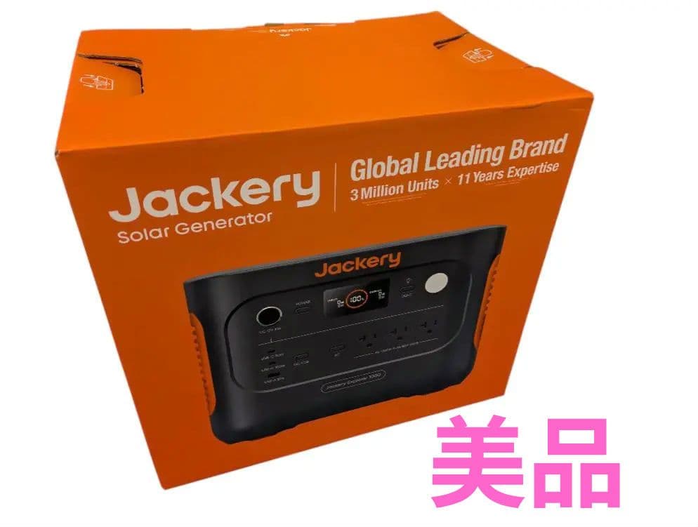 【チコちゃん】 ポータブル電源