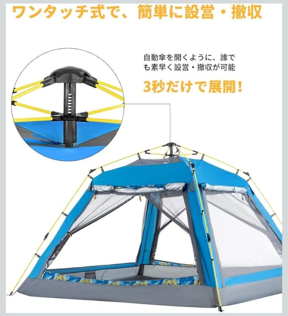 KingCamp キャンプテント　サンシェードテント ワンタッチ式　ブルー