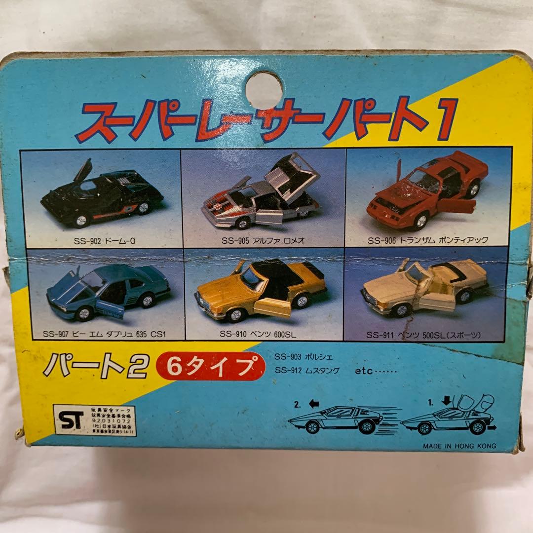 タカラ　レーサー パート1 NO.500 ゴールド