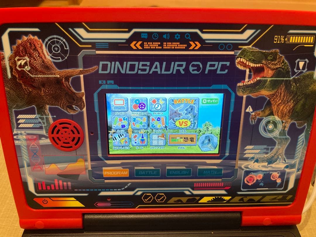 メダルでバトル　恐竜図鑑パソコン