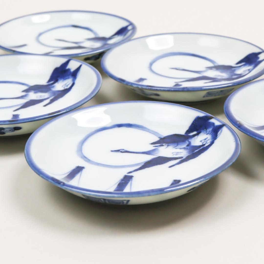 萬暦年製 染付 雁紋 皿揃い 5枚