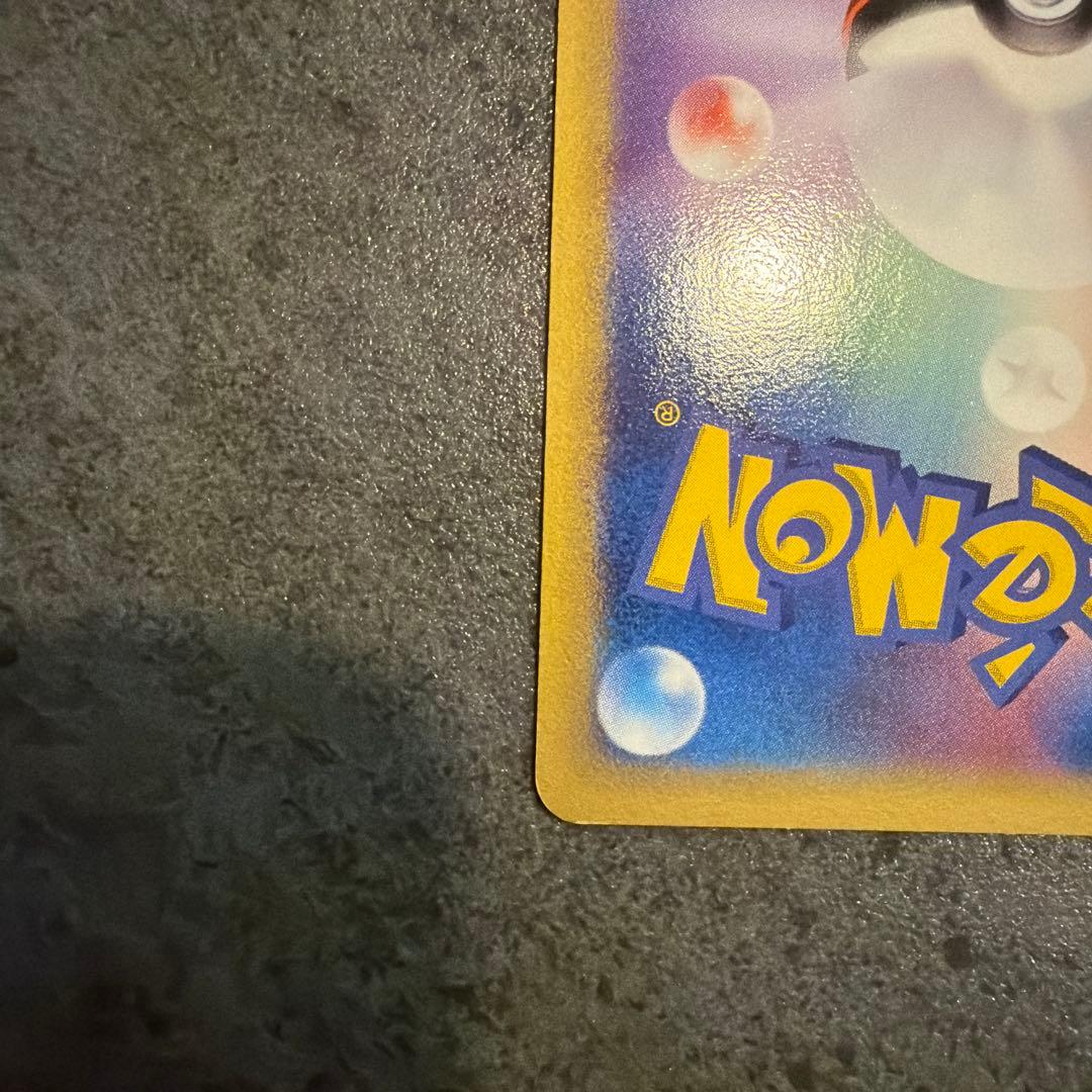 シャワーズ　ポケモンカード