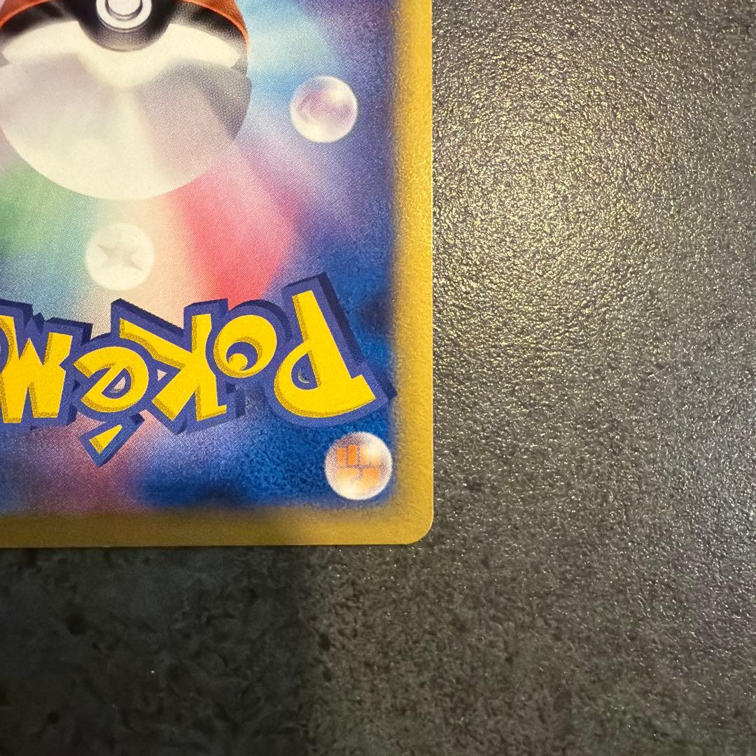 シャワーズ　ポケモンカード