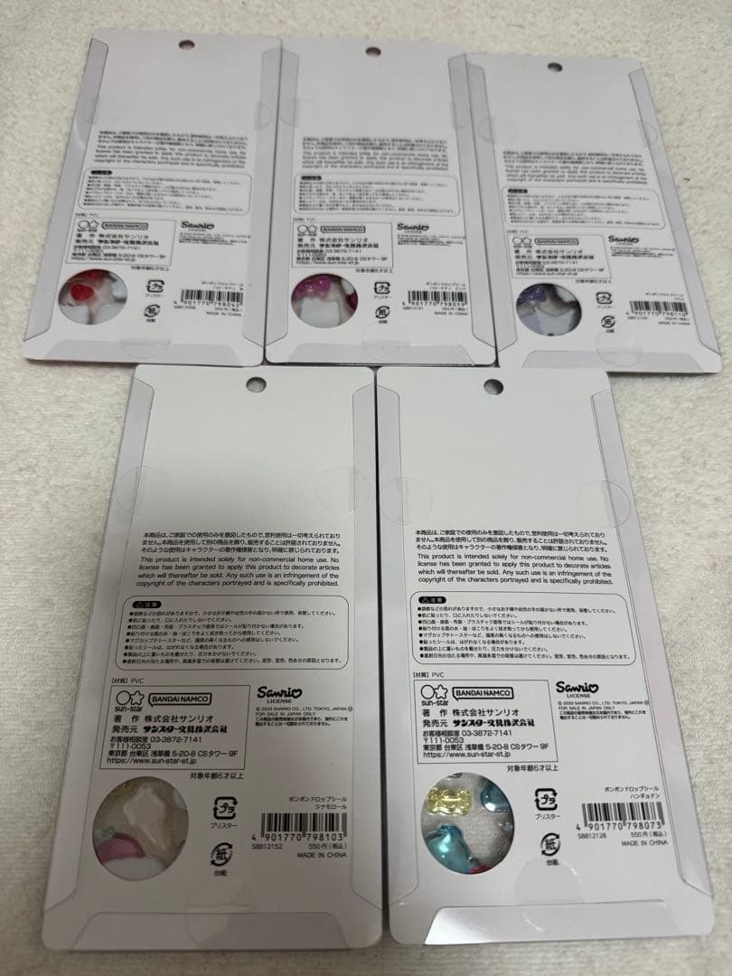 正規品　ボンボンドロップシール　サンリオ第二弾　キティ クロミ シナモン 他計5