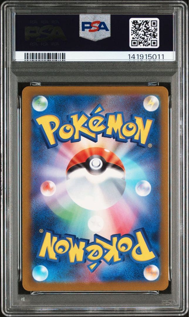 PSA10 メガディアンシーex MA