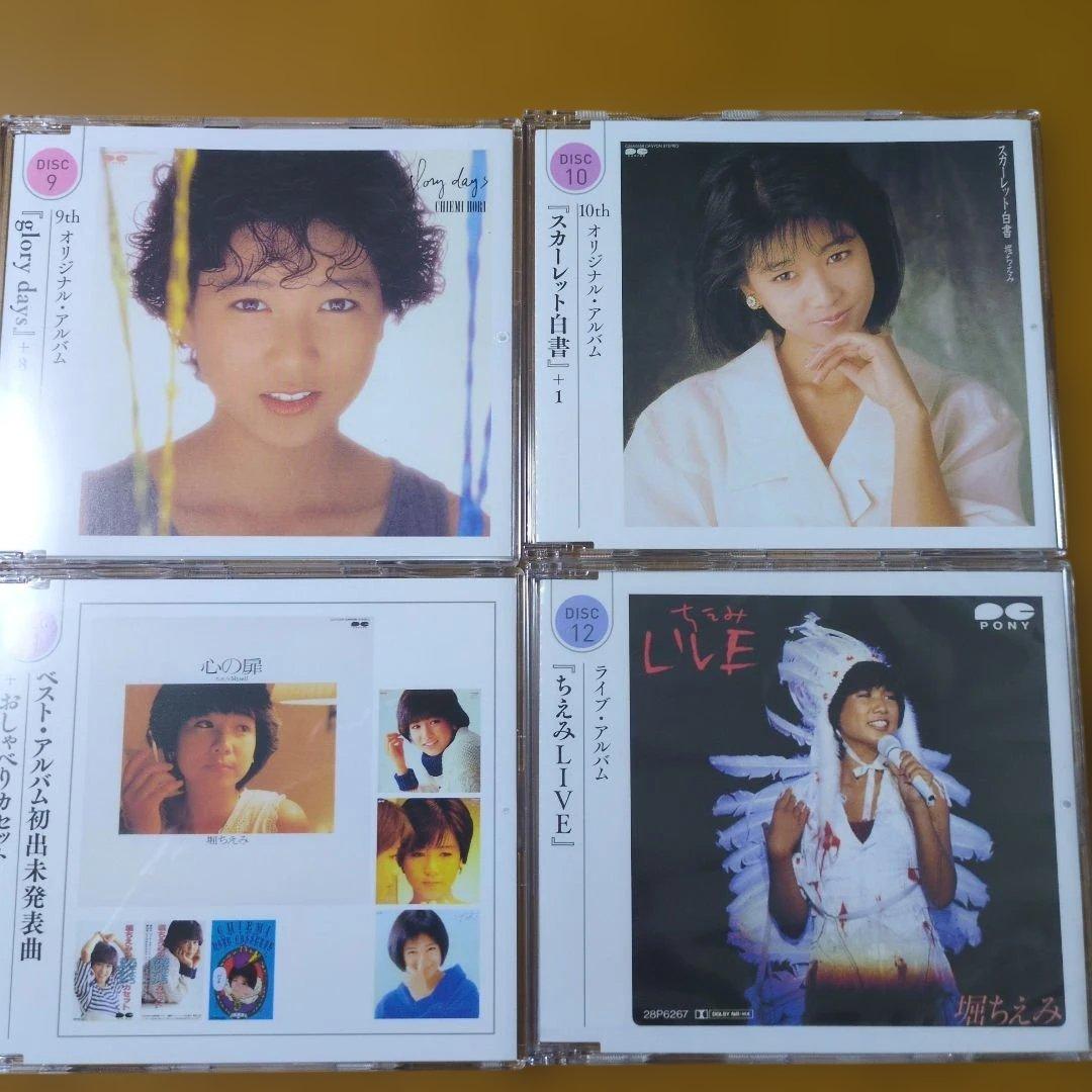 G*6様 堀ちえみ 40周年アニバーサリー CD/DVD-BOX