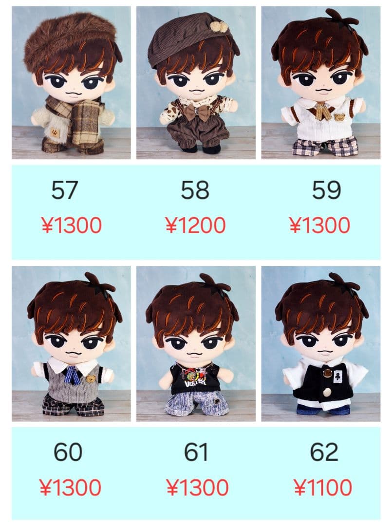 ♡ すのチルBIGぬい服 ＆小物♡　オーダーページ　 Man