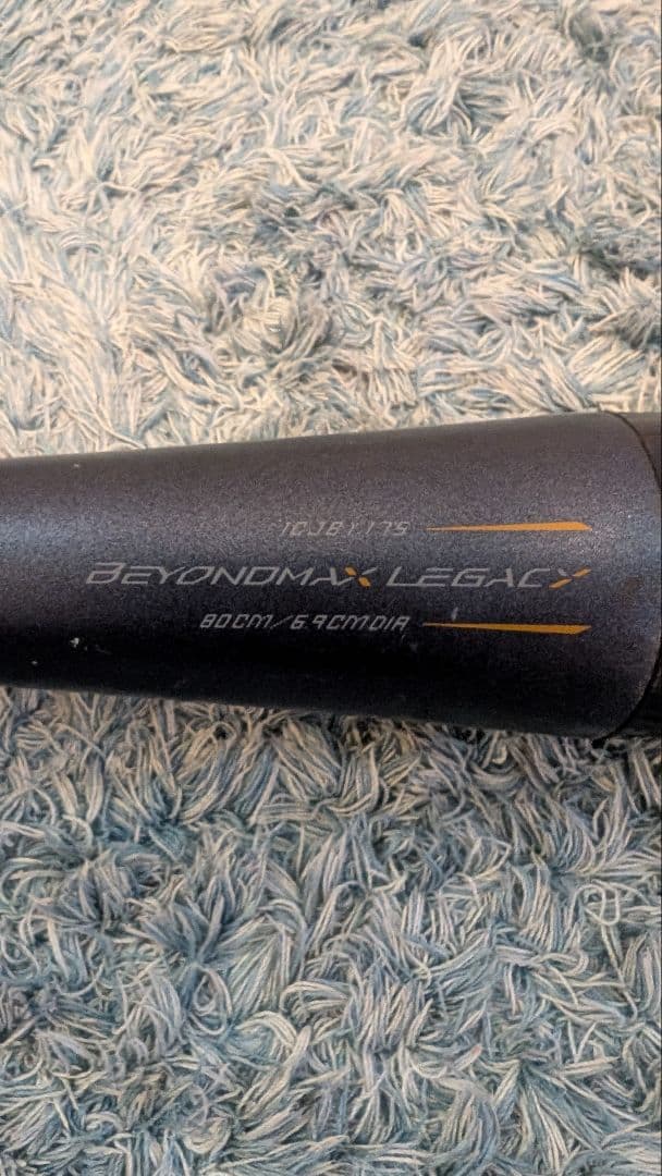 ミズノ 軟式バット ビヨンドマックスレガシー