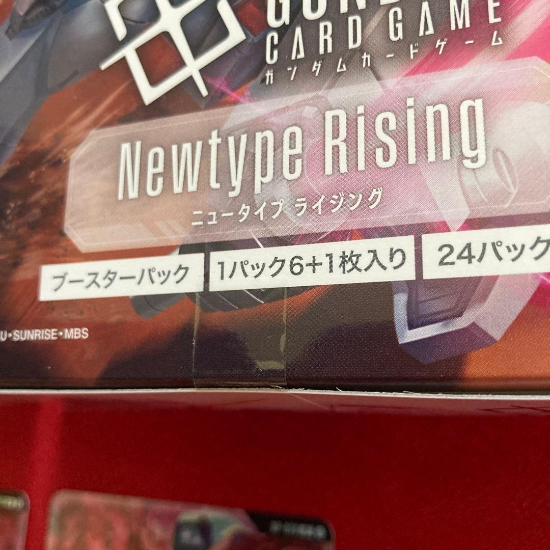 ガンダムカードゲーム1弾　未開封テープ付き　2box マチュ　プロモリソース2枚