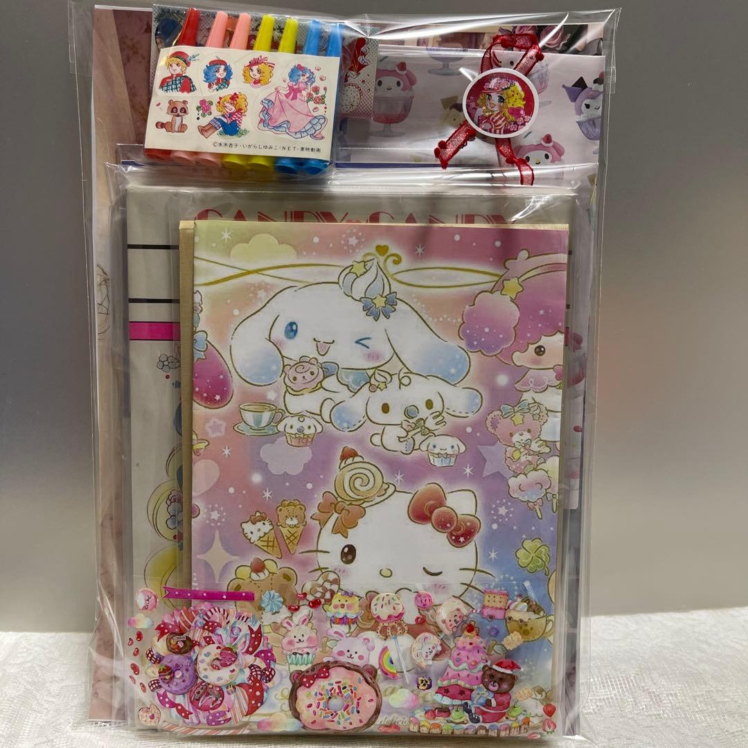 キャンディキャンディ纏め売り