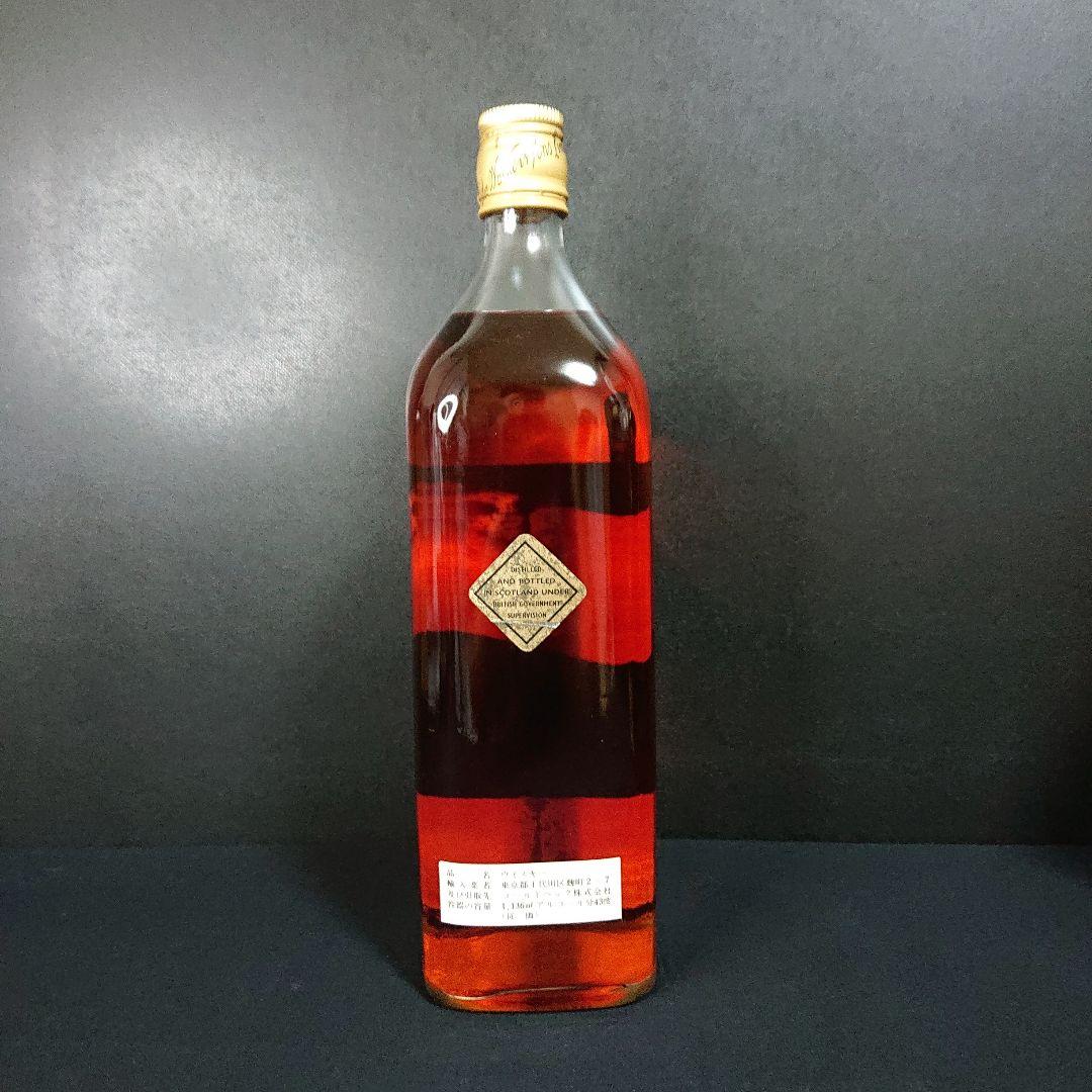 ウイスキー ジョニーウォーカー ブラック 12年 白紋章 特級