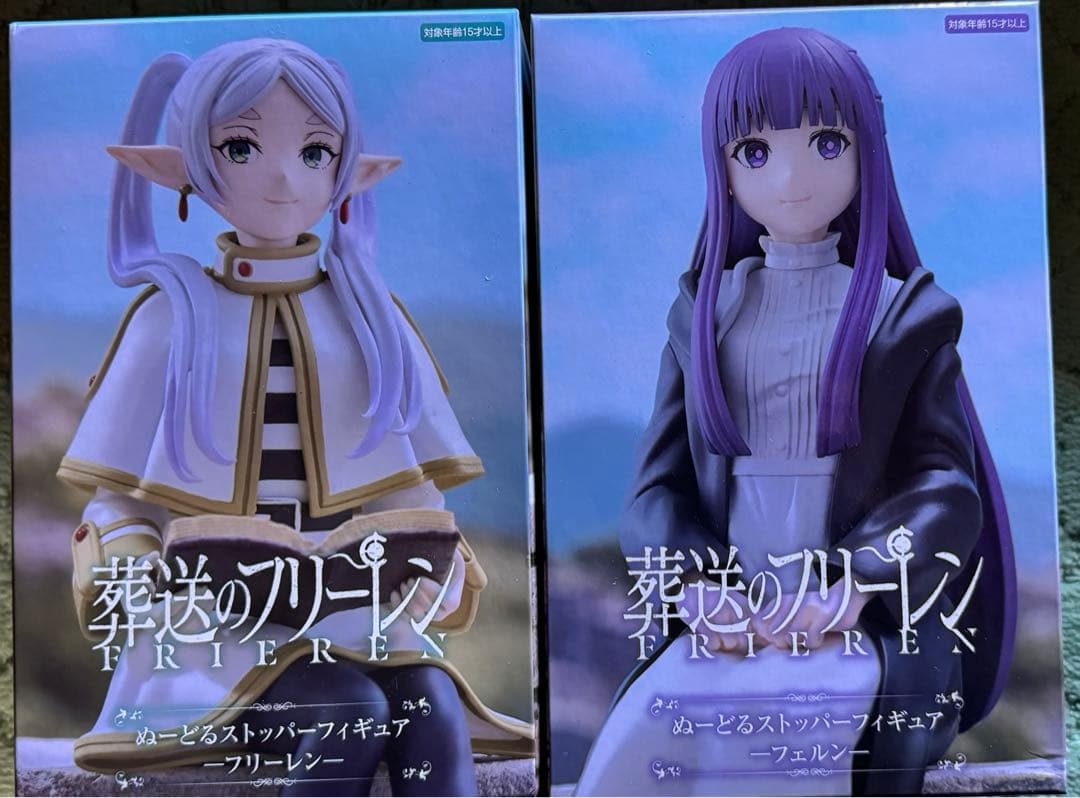 【未開封】葬送のフリーレン　まとめ売り　24体