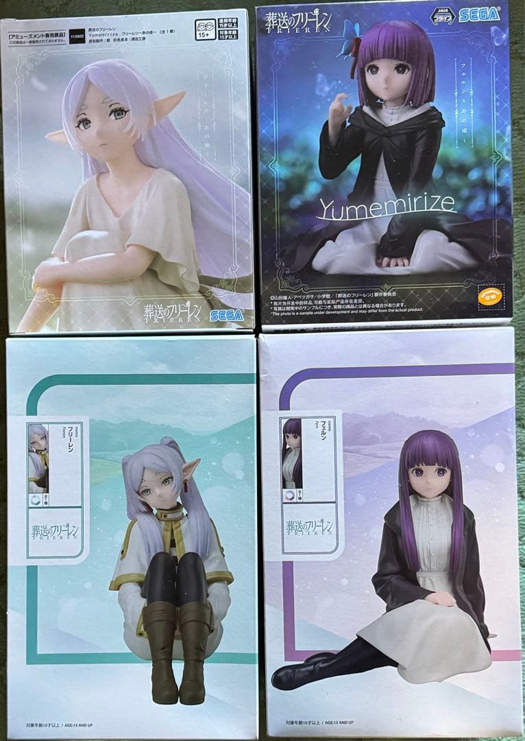 【未開封】葬送のフリーレン　まとめ売り　24体