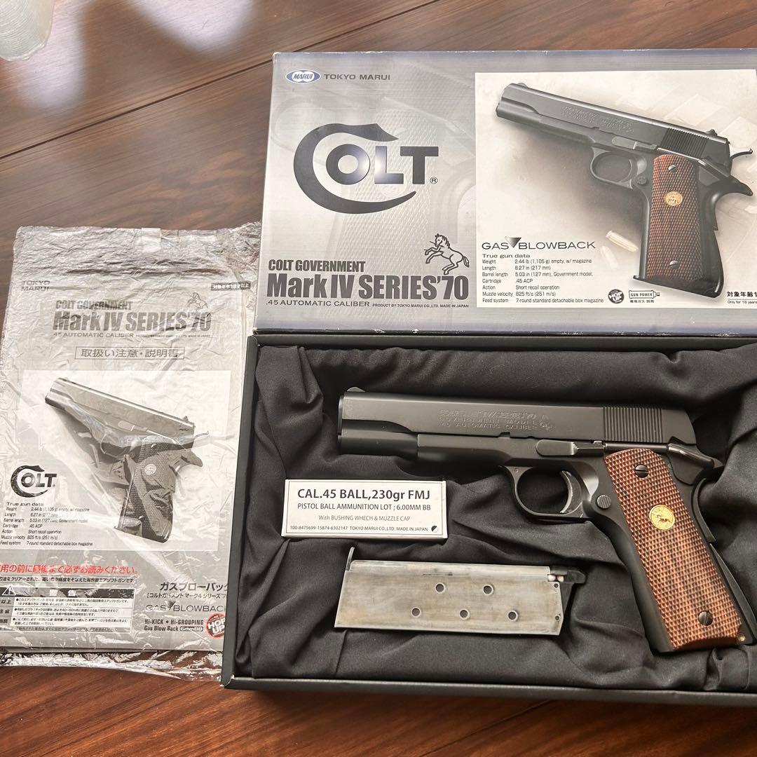 東京マルイ ガスブローバック　コルト ガバメント マークⅣ シリーズ７０