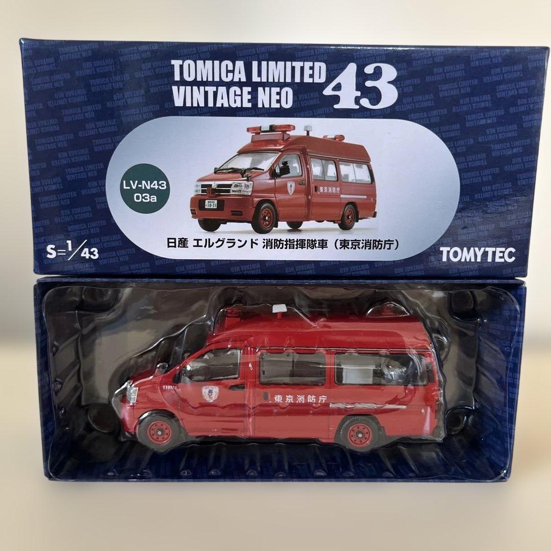 トミカ　トミカリミテッドヴィンテージ　ネオ　日産エルグランド　消防指揮隊車