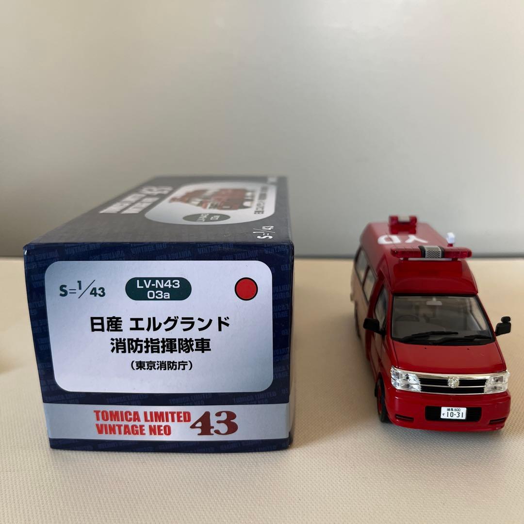 トミカ　トミカリミテッドヴィンテージ　ネオ　日産エルグランド　消防指揮隊車