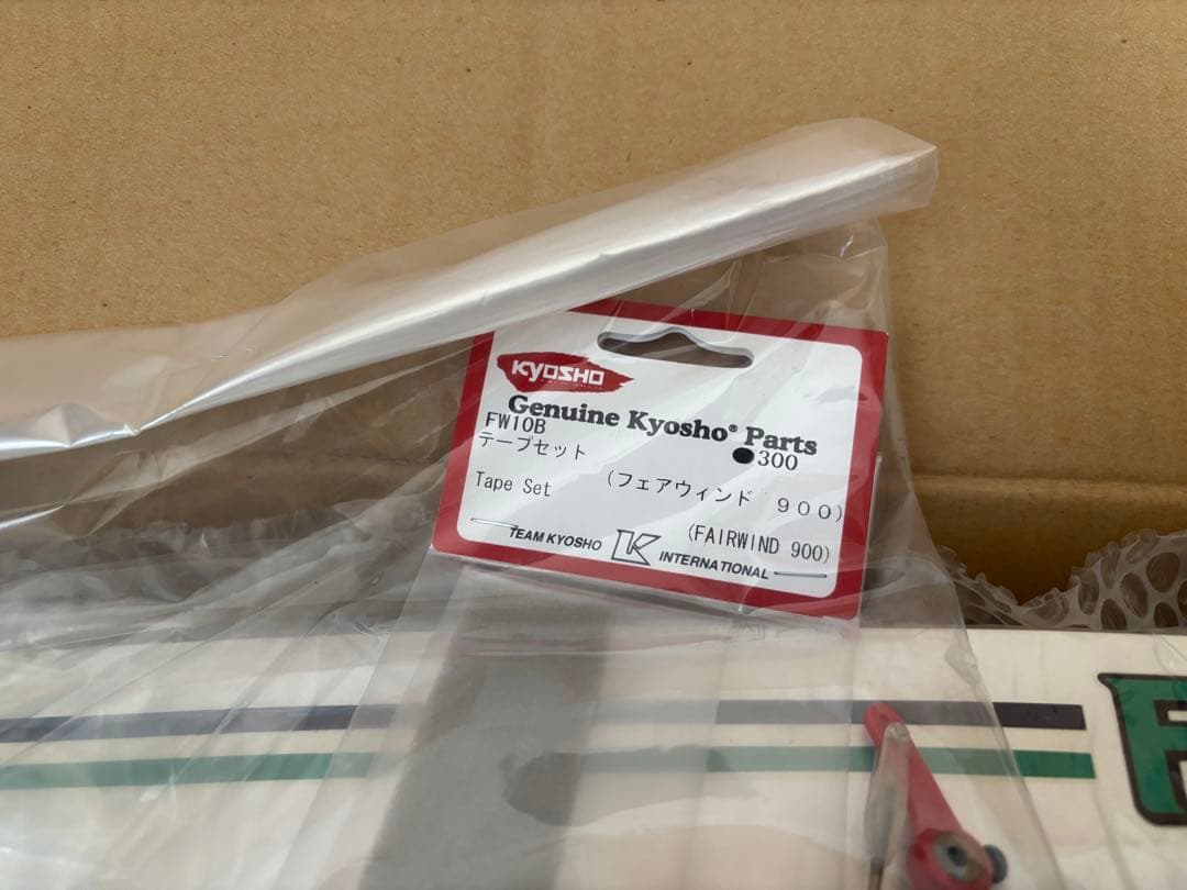 京商　塗装済完成インテリアモデル大型ヨット　フェアウインド