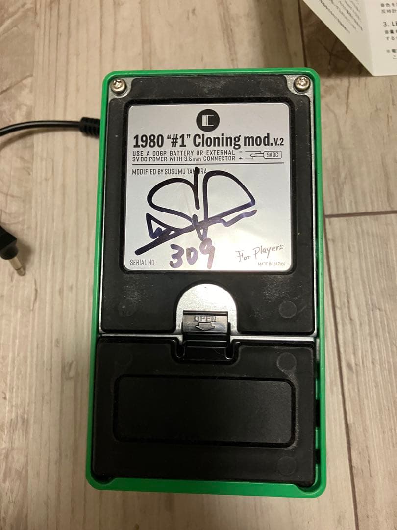 ギター cult Tube Screamer TS808