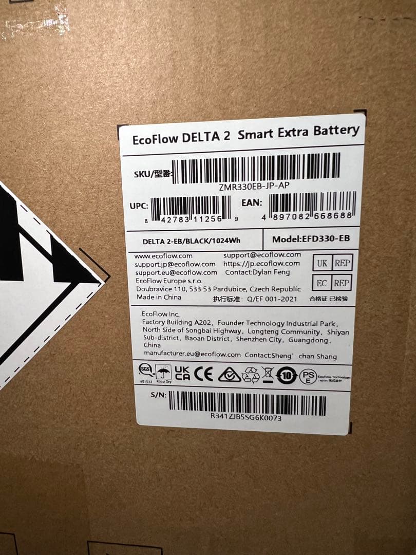 発電機・ポータブル電源 EcoFlow DELTA 2 Smart Extra Battery