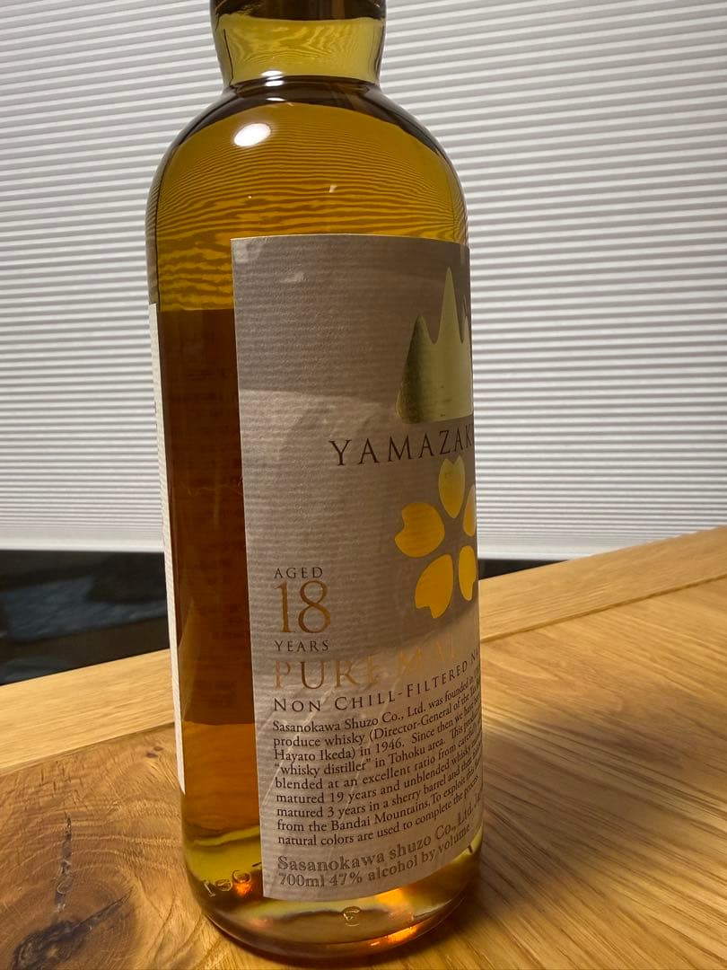 レア正規品Yamazakura ピュアモルトウイスキー 山桜18年