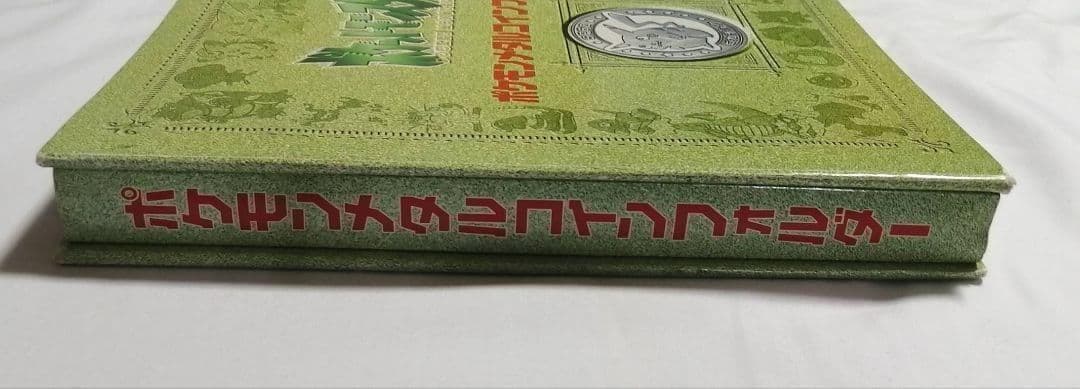 ポケモン メタル　フォルダ　151種　コンプリートセット　明治　meiji