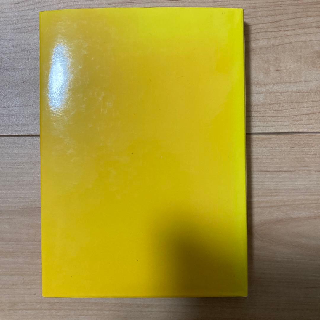 トルコ語基礎 飯沼英三著