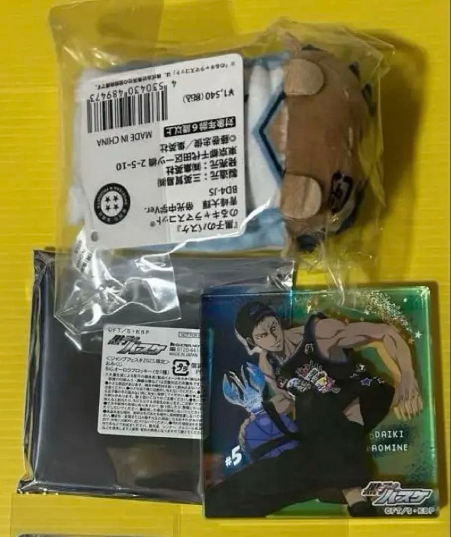 黒子のバスケ　ショウワノート　青峰大輝　ブロッキー　のるキャラ　からあげクン　等