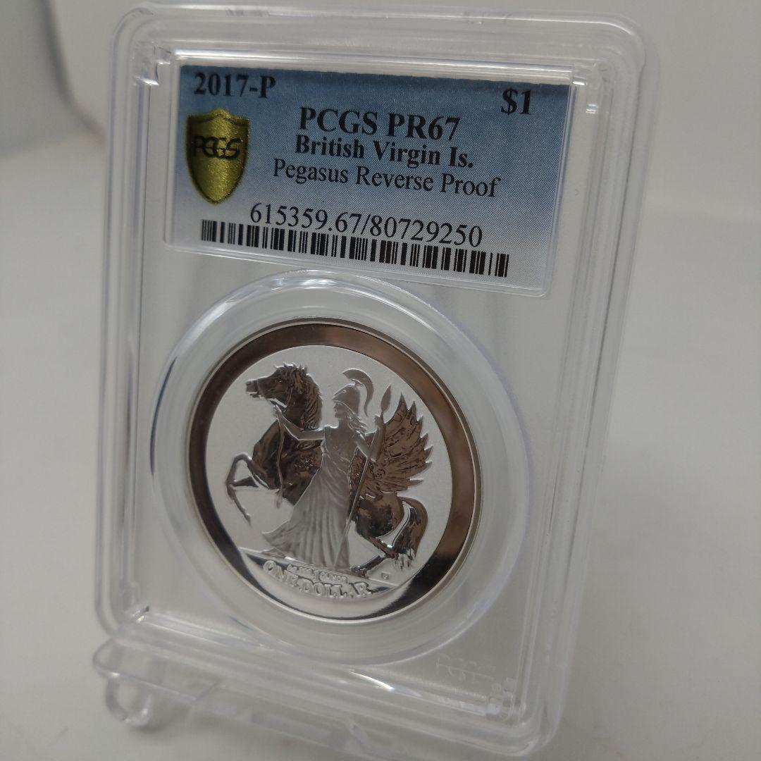 PCGS PR67 イギリス領ヴァージン諸島 ペガサス 銀貨 2017-P