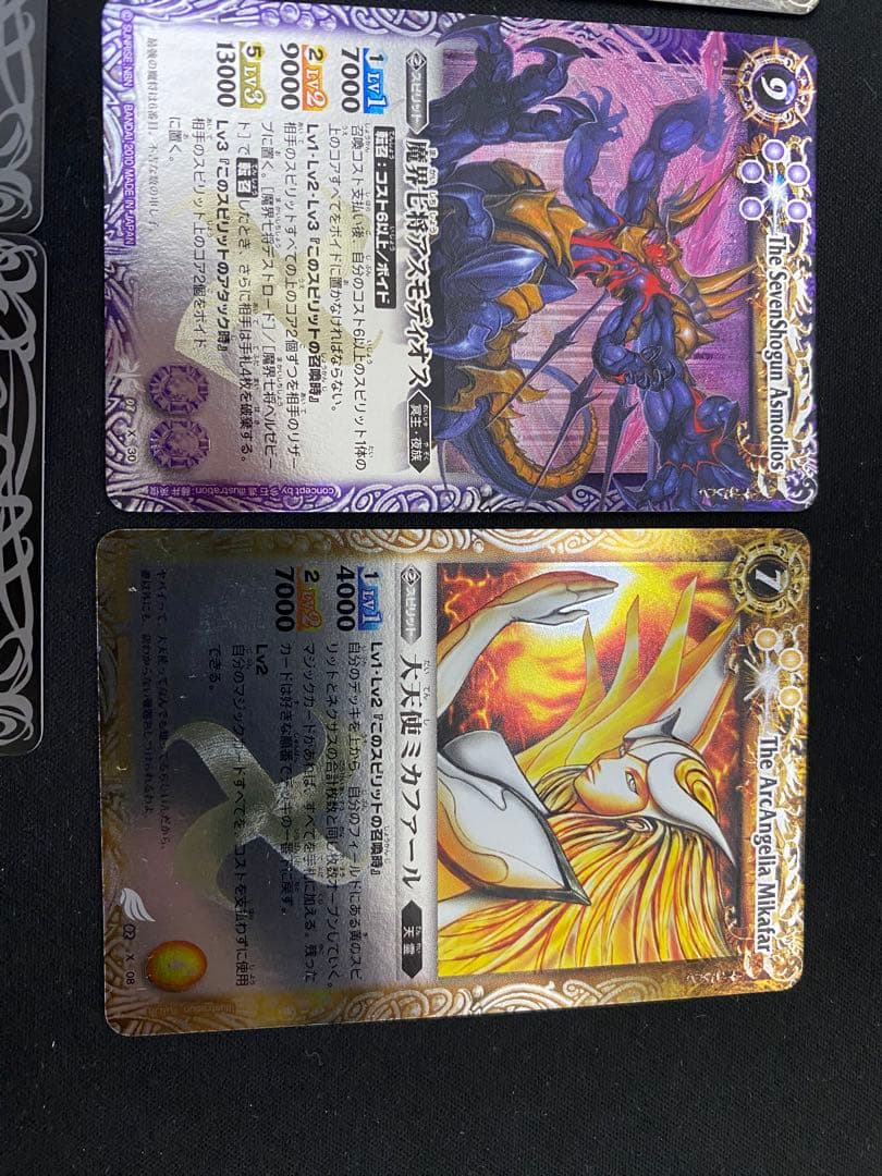 バトスピ　九六木　画像13 6枚