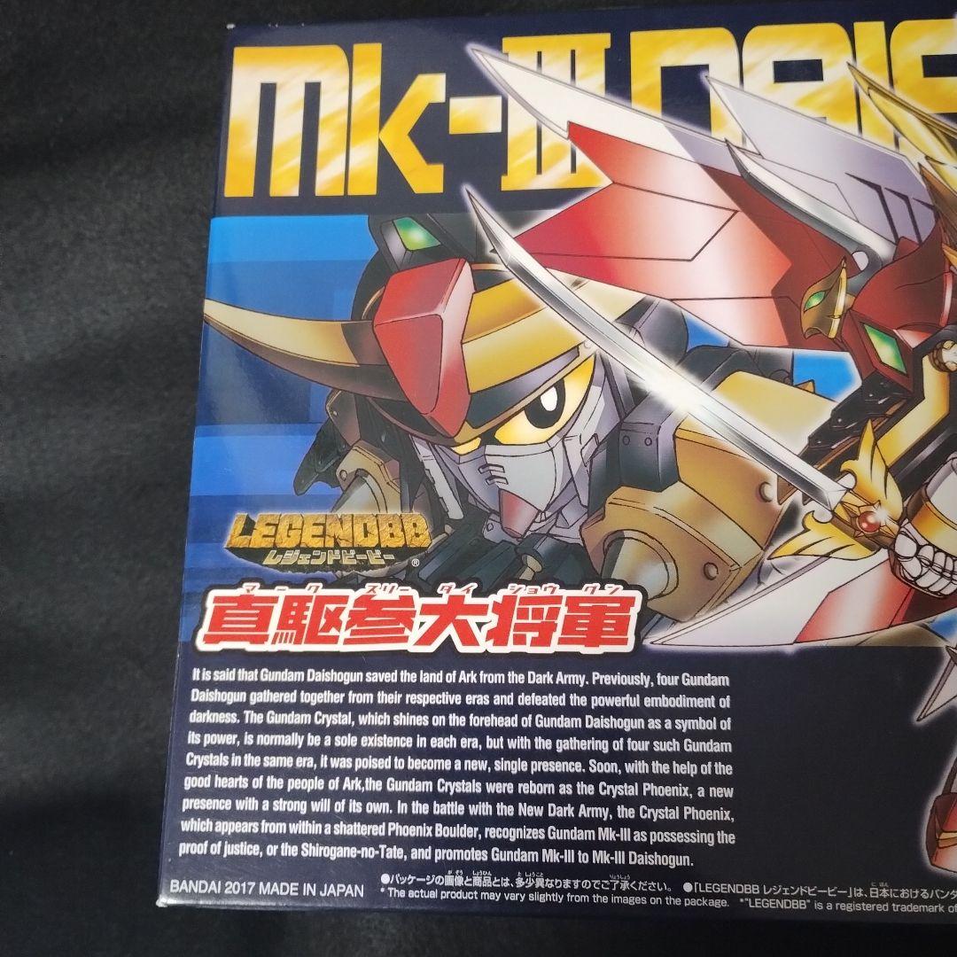 LEGEND BB 真駆参大将軍