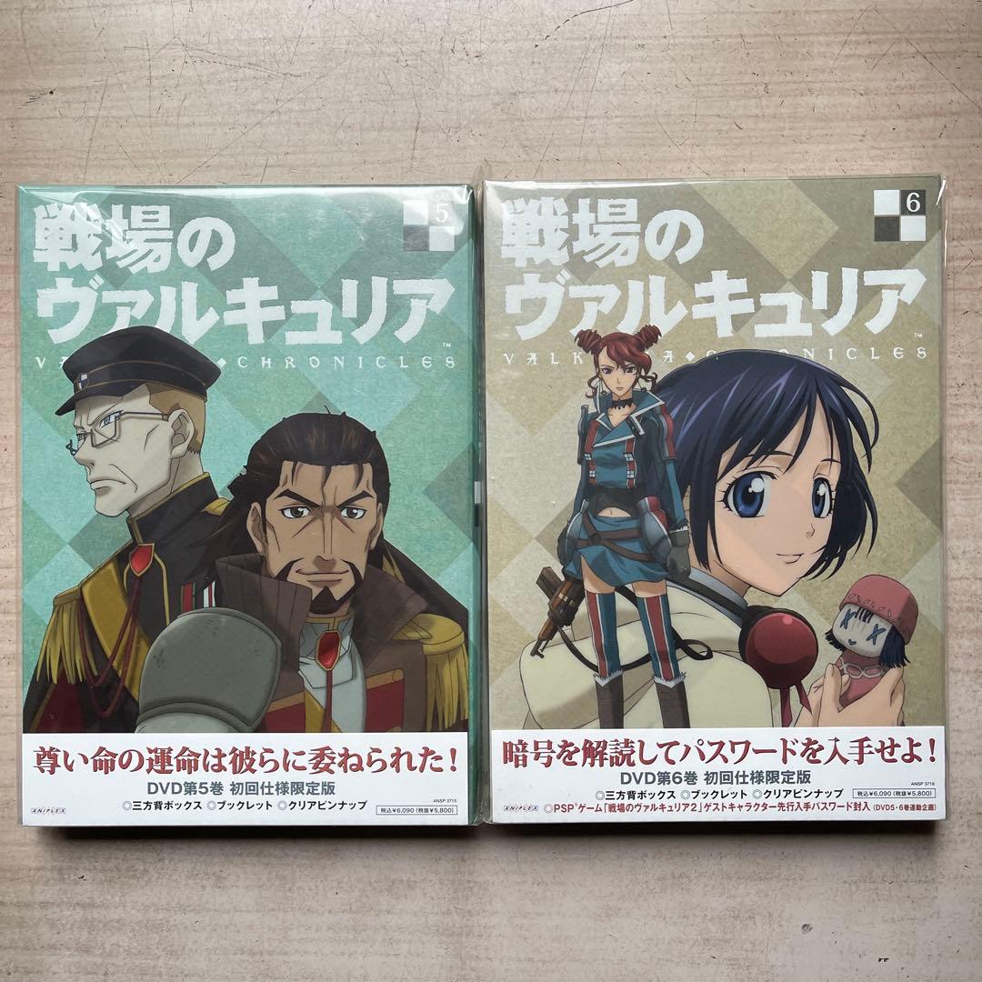 戦場のヴァルキュリア9巻&図書館戦争5巻＆スカイ・クロラ DVD全未開封品セット