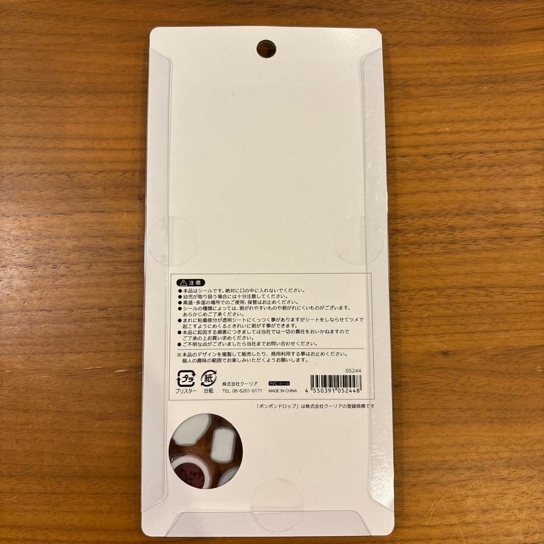 【正規品】新作　ボンボンドロップシール　　ラーメン　和柄