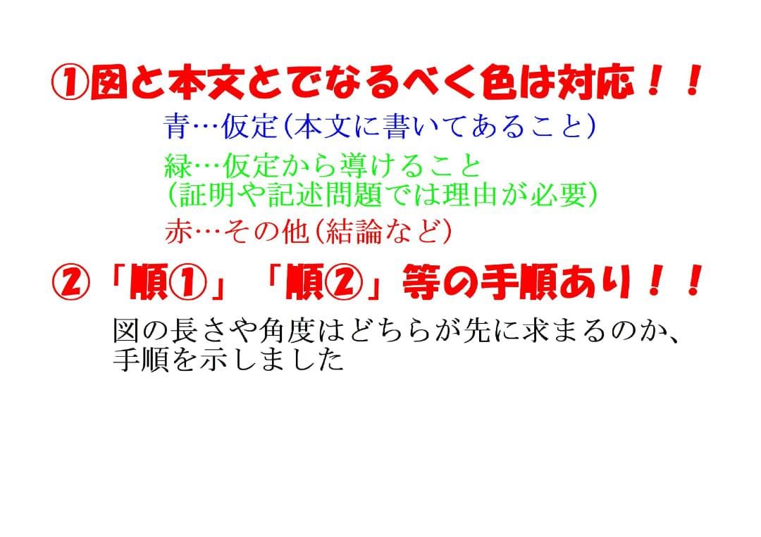 今だけ割引 塾講師オリジナル数学解説 慶應女子 高校入試 過去問 2008-25