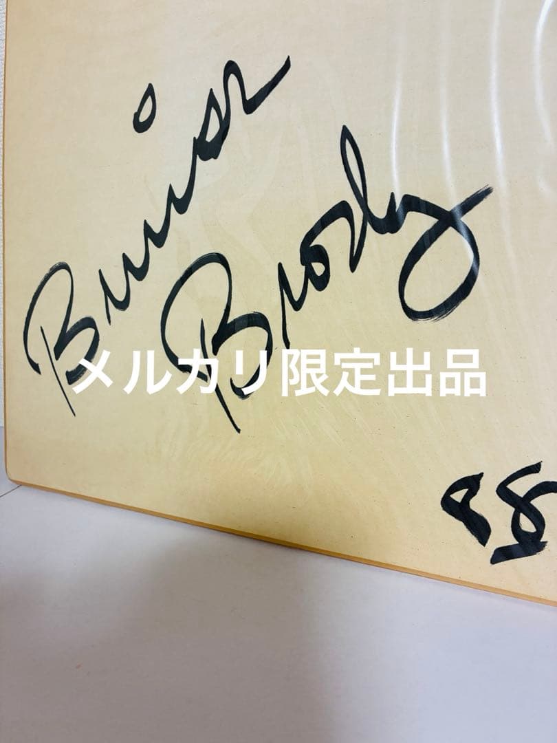 【希少】ブルーザー・ブロディ 直筆サイン色紙 1988年 全日本プロレス 当時物