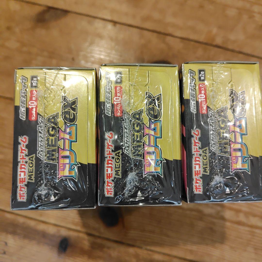 ポケカ　メガドリームシュリンク付き　3BOX