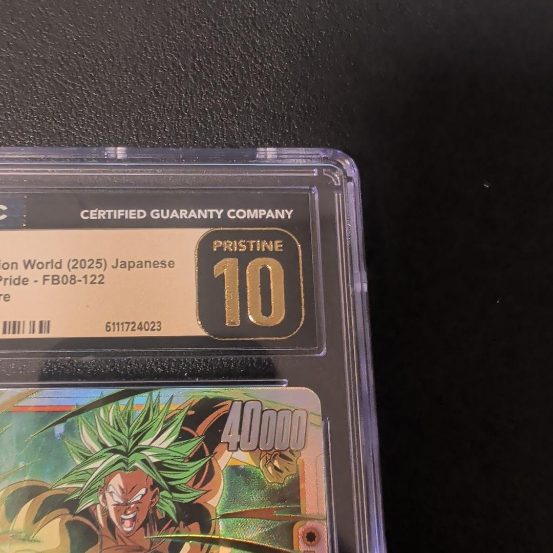 【CGC 10 PRISTINE】ブロリー【SCR】【PSA10以上】